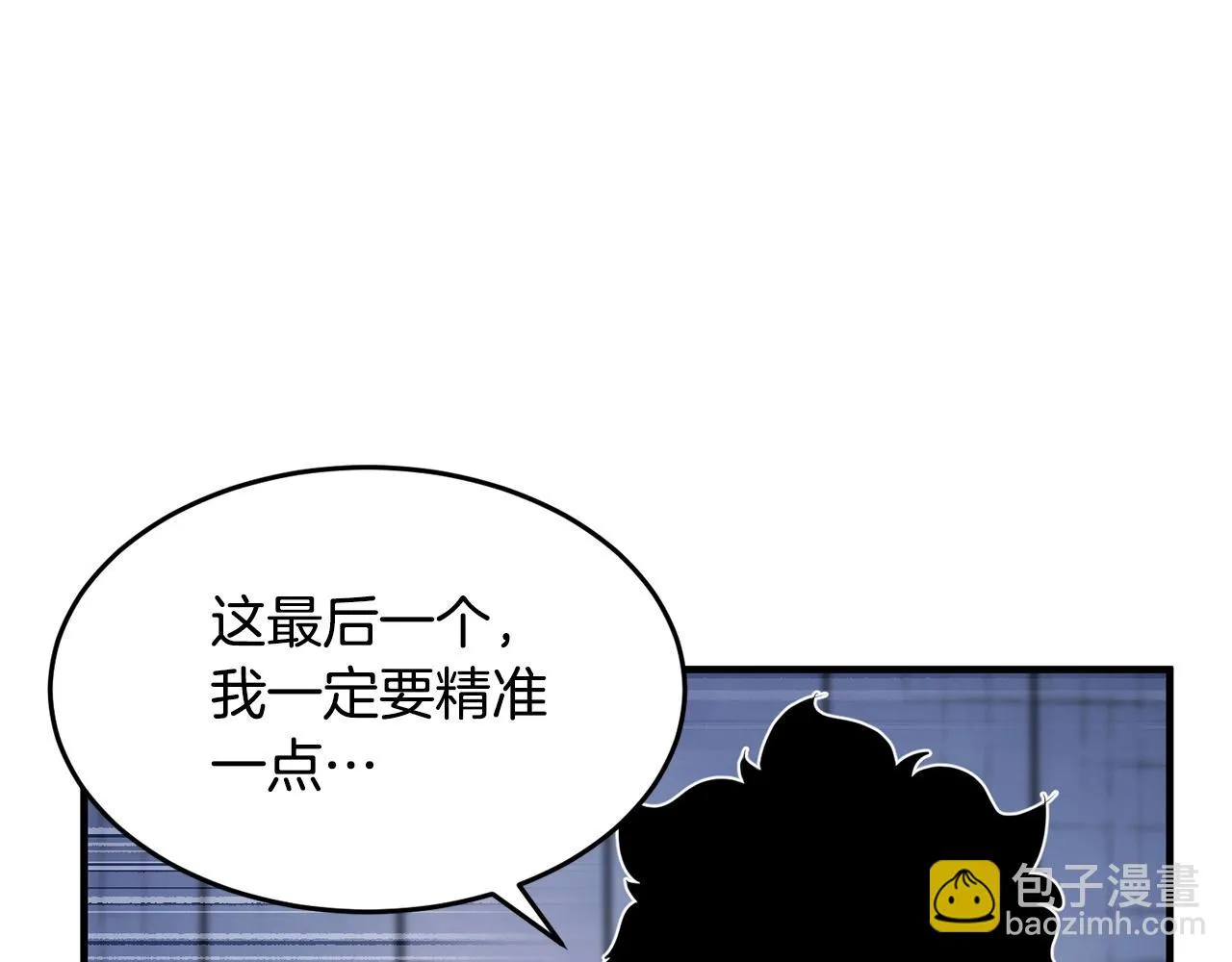 第52话 全属性大魔王 第142页