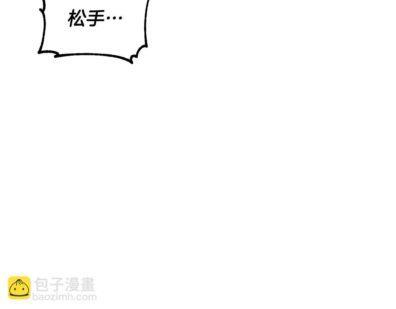 第52话 全属性大魔王 第147页