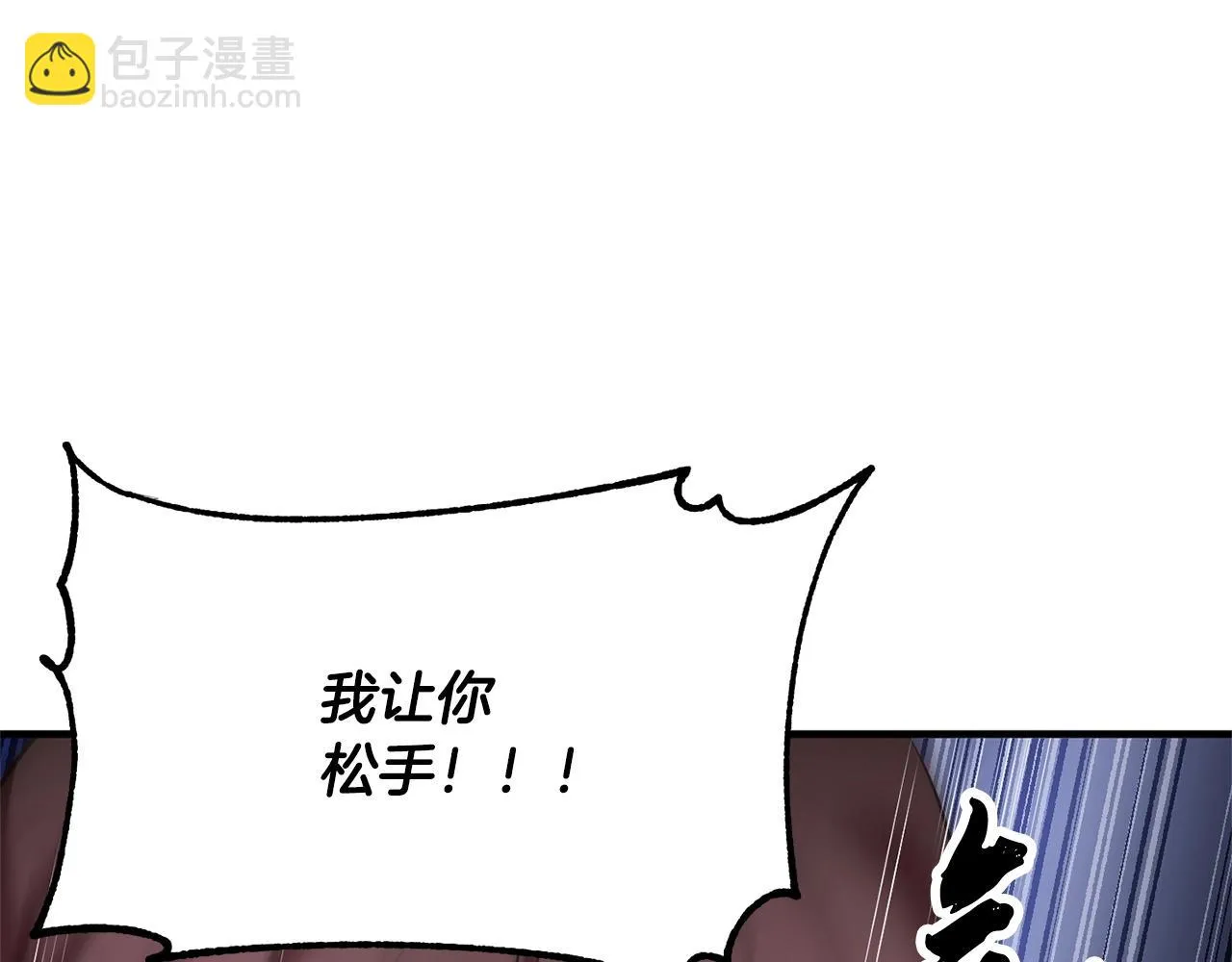 第52话 全属性大魔王 第148页