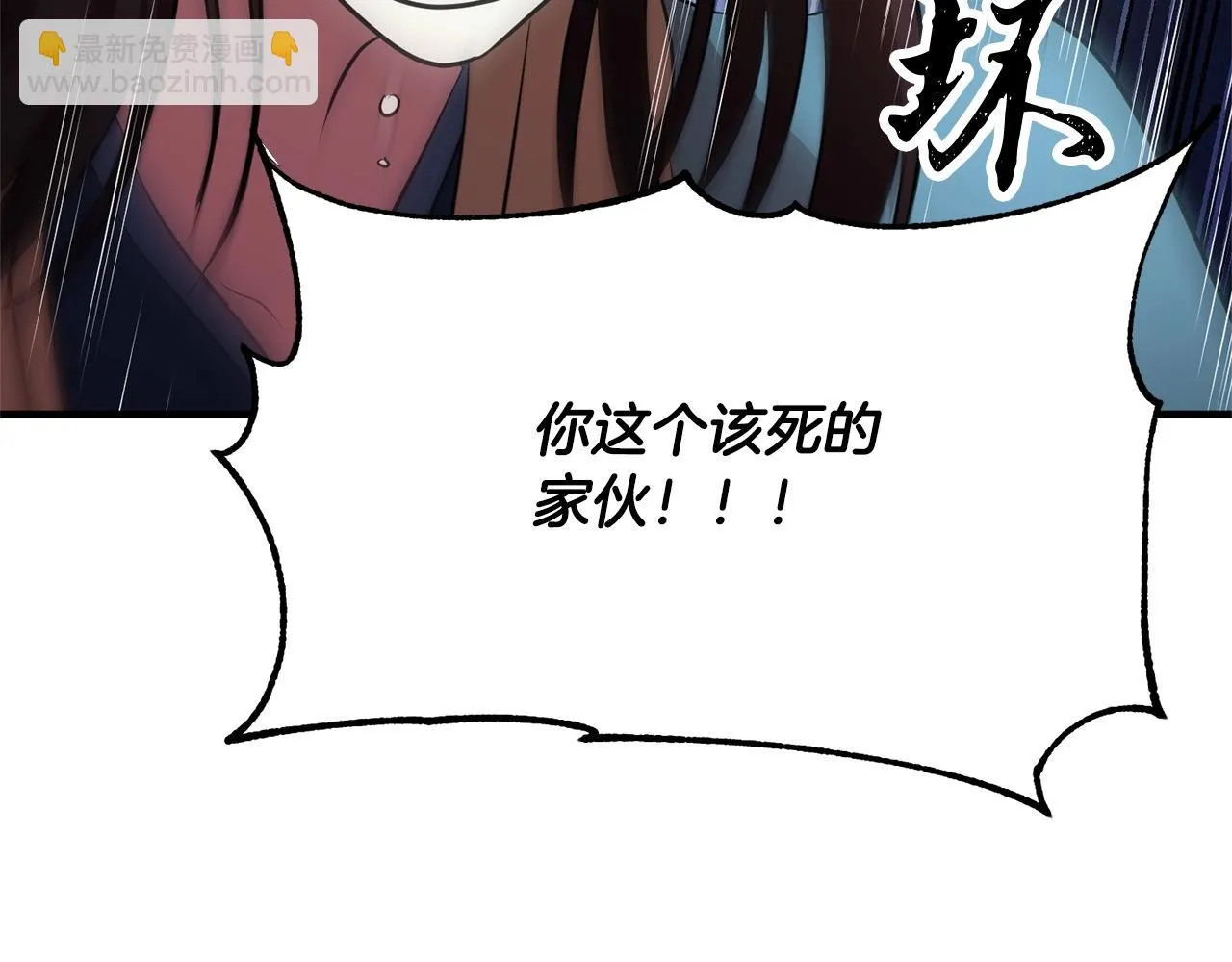 第52话 全属性大魔王 第150页
