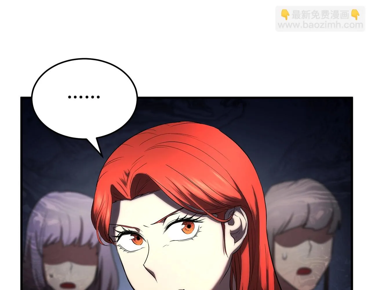 第52话 全属性大魔王 第155页