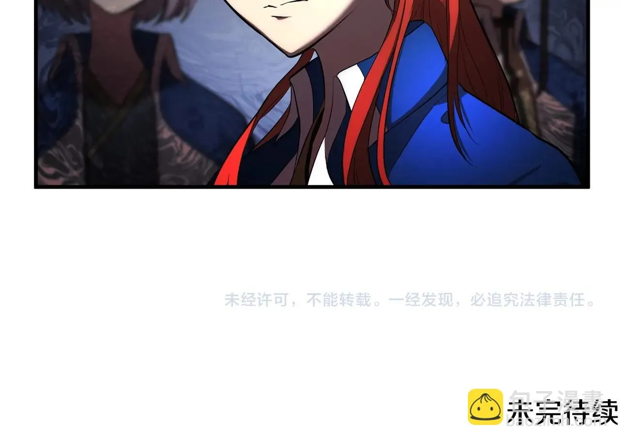 第52话 全属性大魔王 第156页