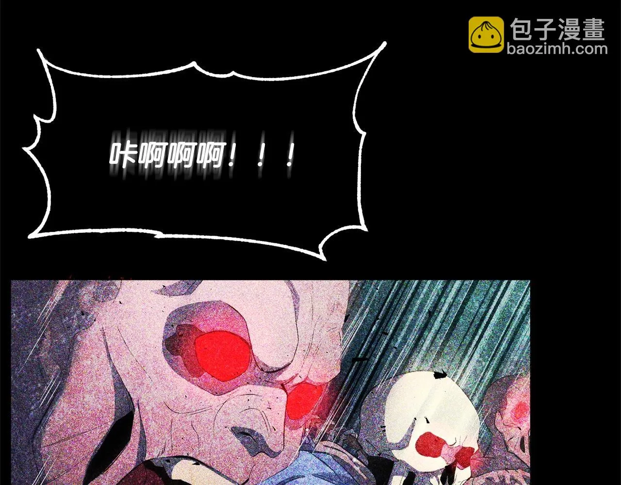 第51话 属性修炼 第12页