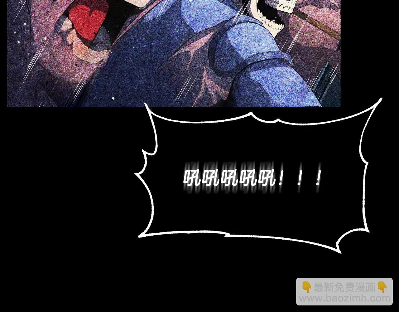 第51话 属性修炼 第13页