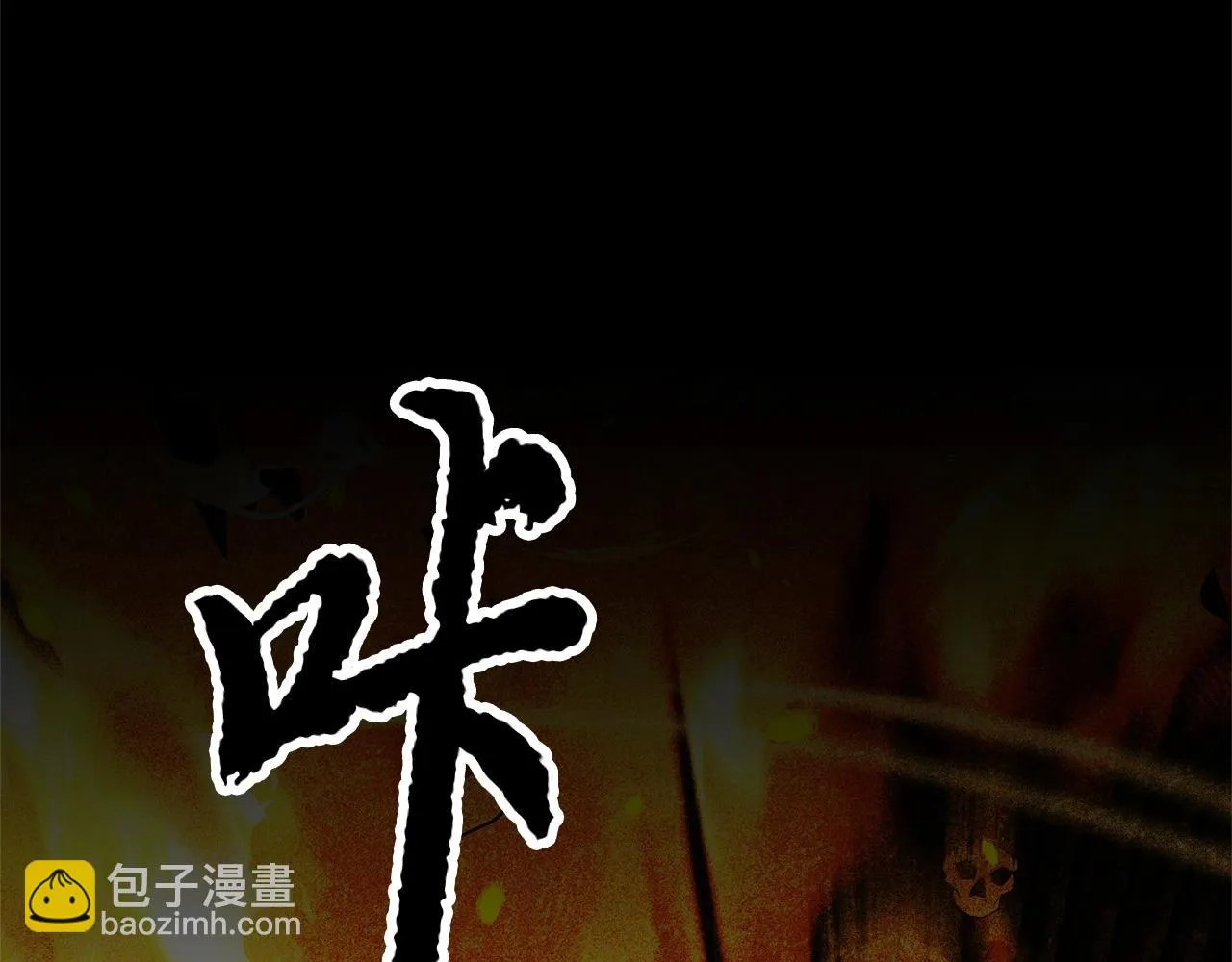 第51话 属性修炼 第16页