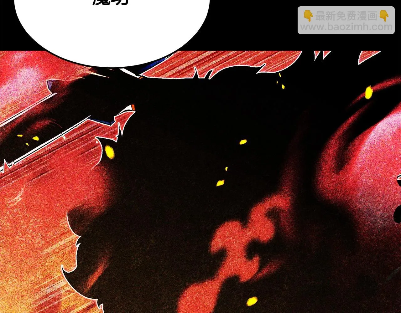 第51话 属性修炼 第22页