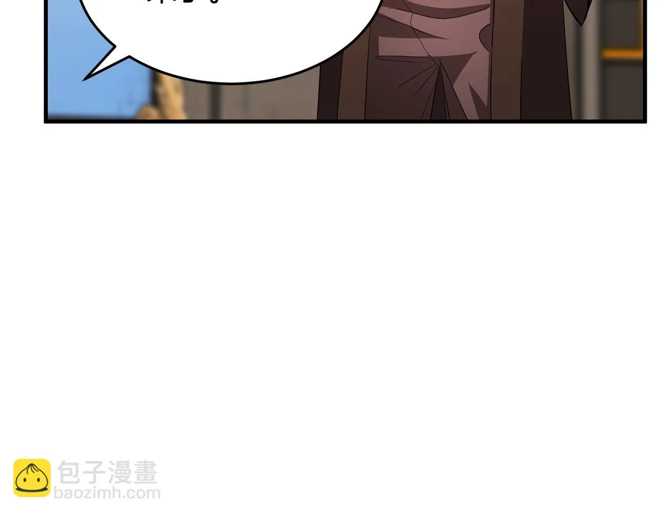 第51话 属性修炼 第34页
