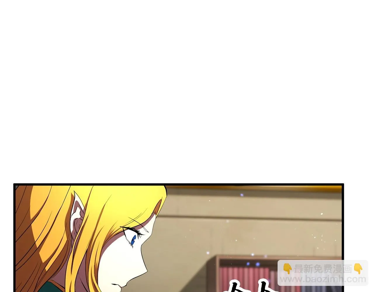 第51话 属性修炼 第40页