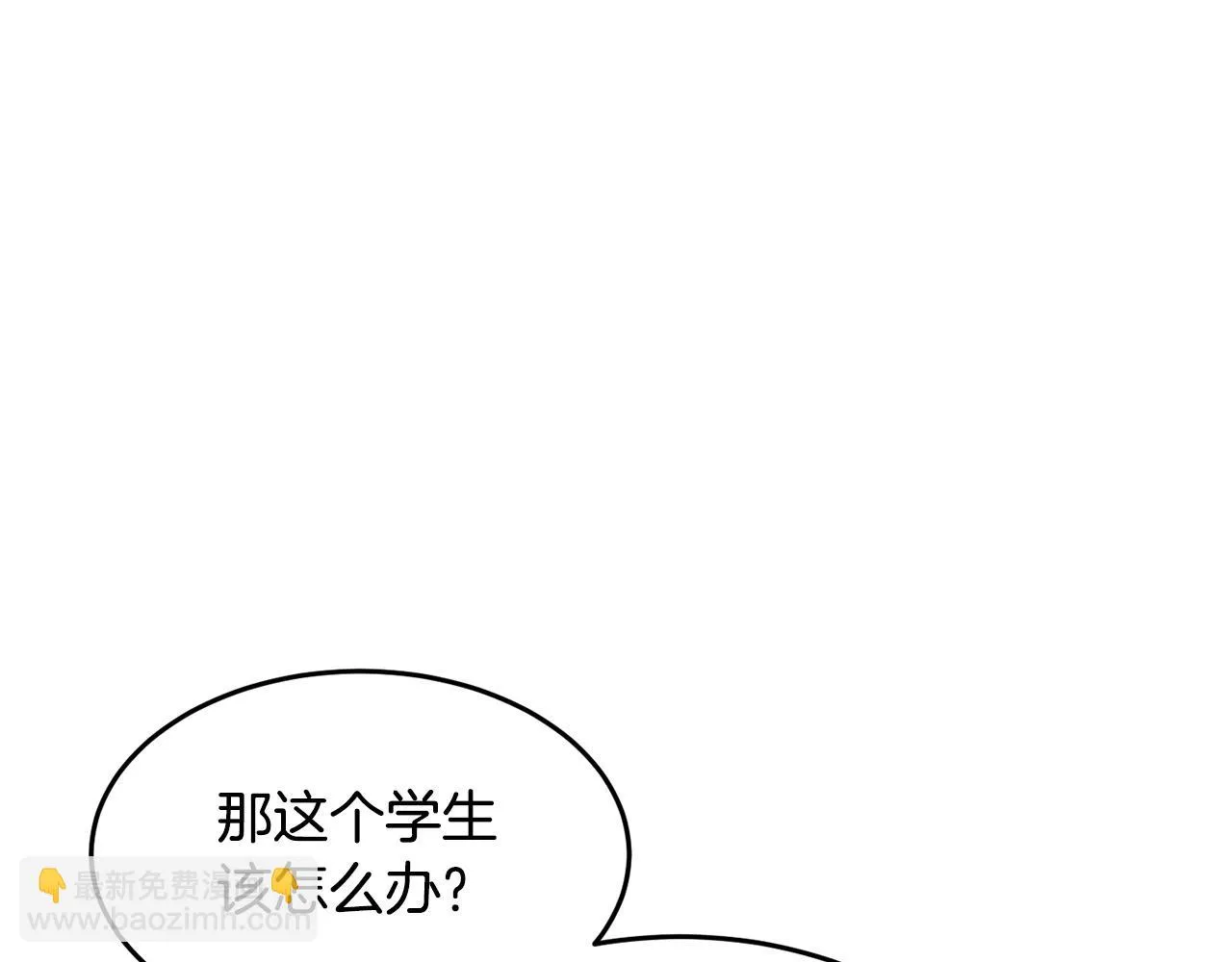 第51话 属性修炼 第58页