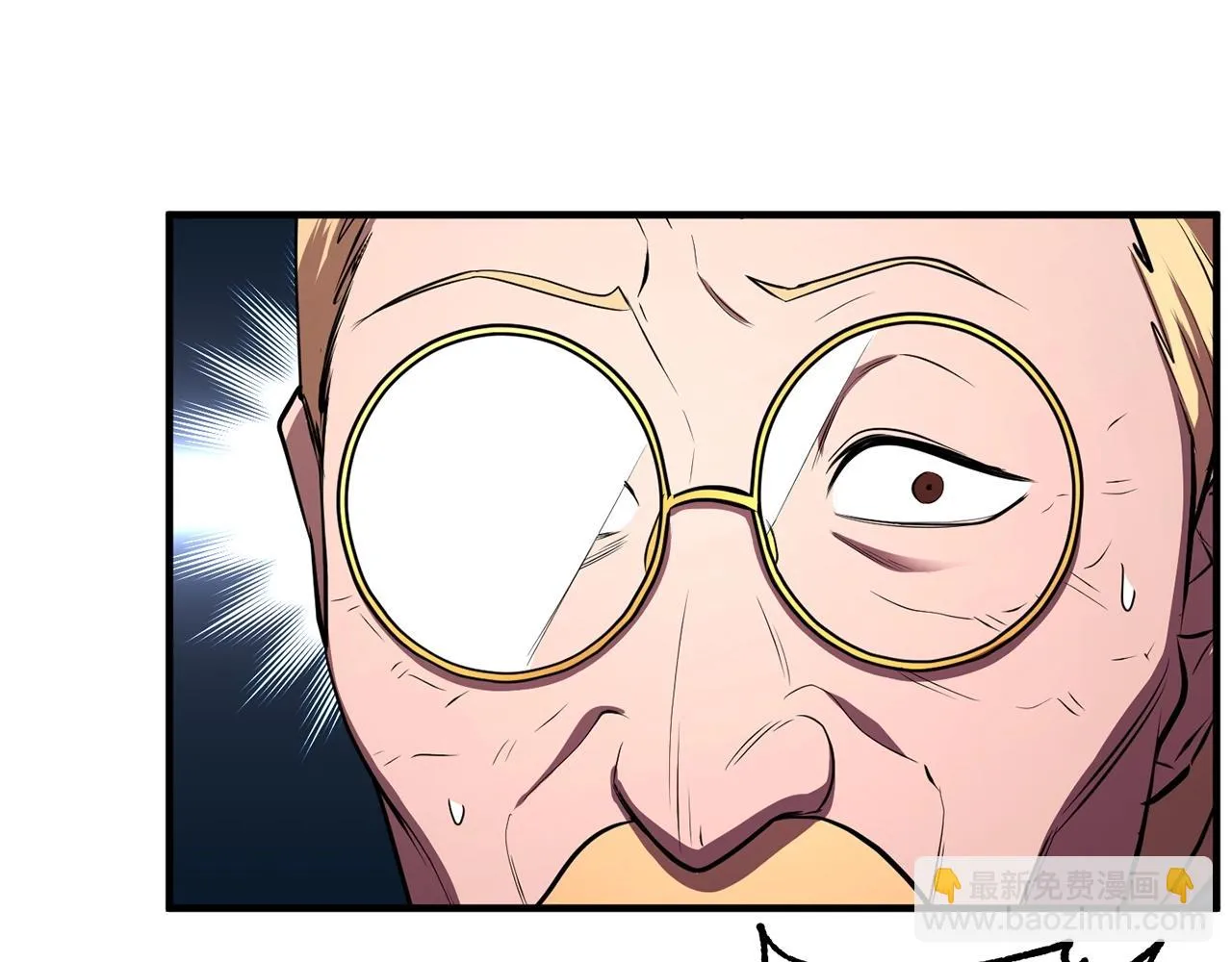 第51话 属性修炼 第71页