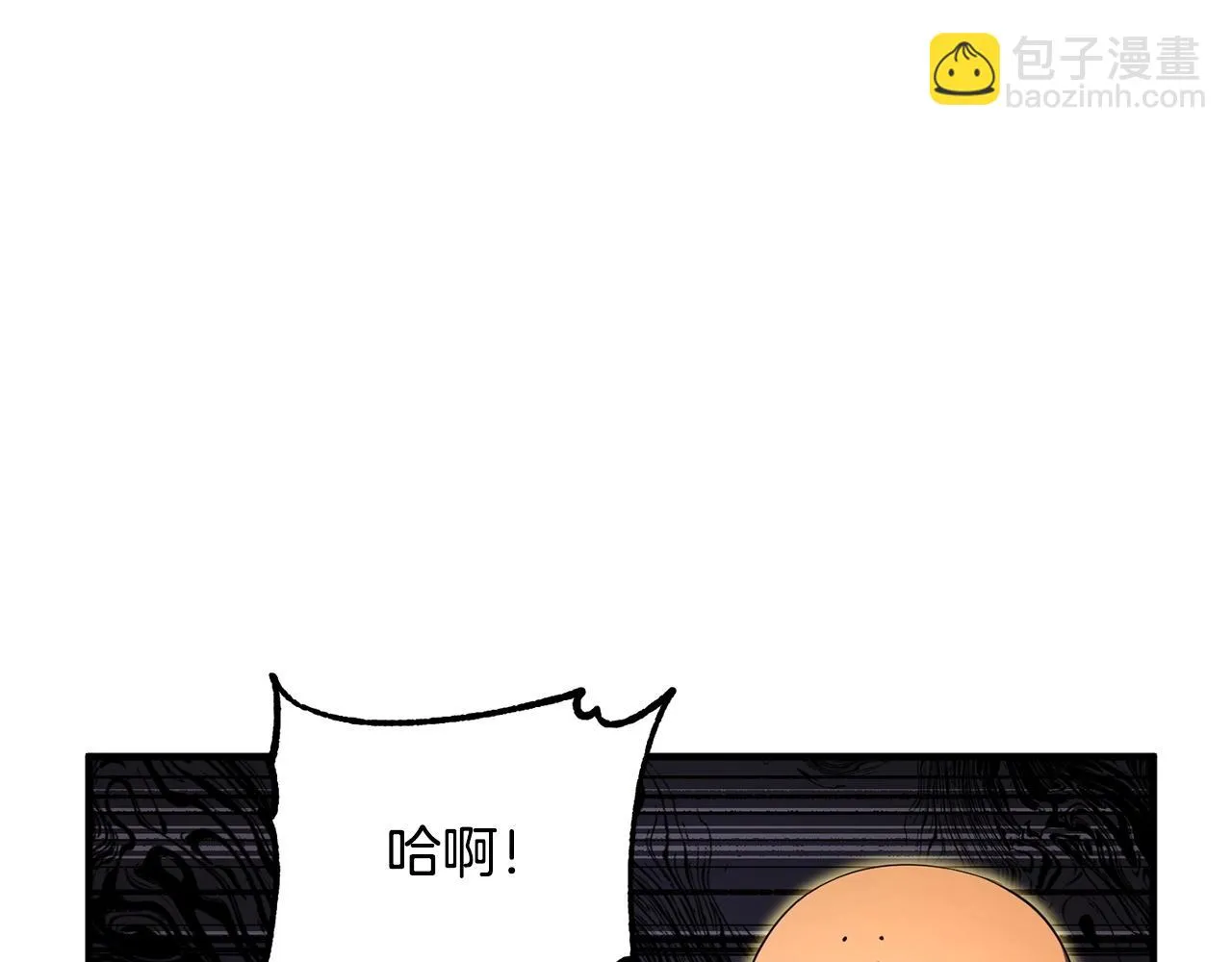 第51话 属性修炼 第92页