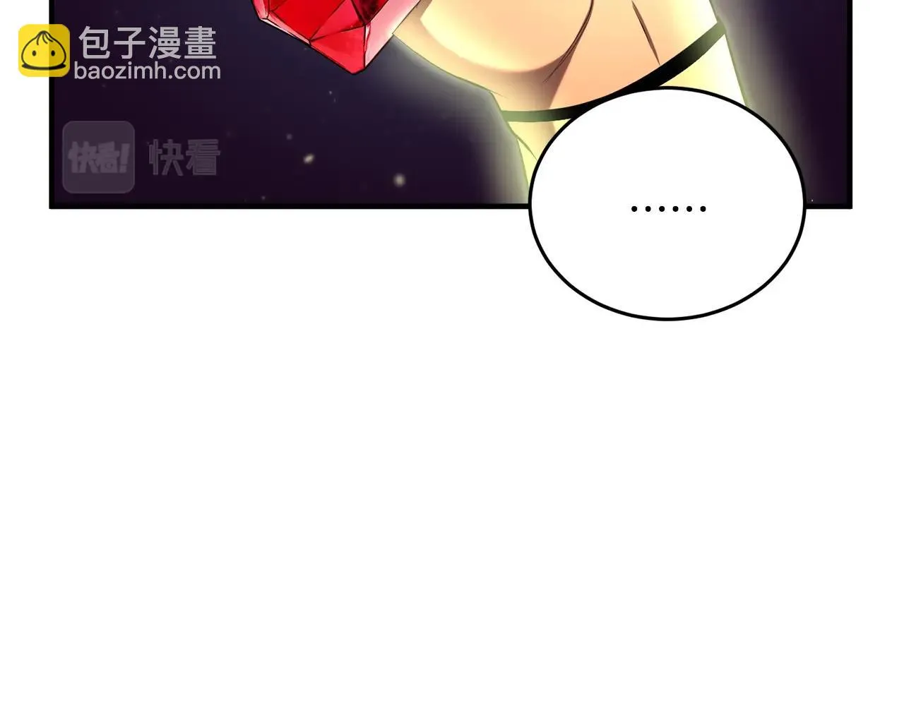 第51话 属性修炼 第96页
