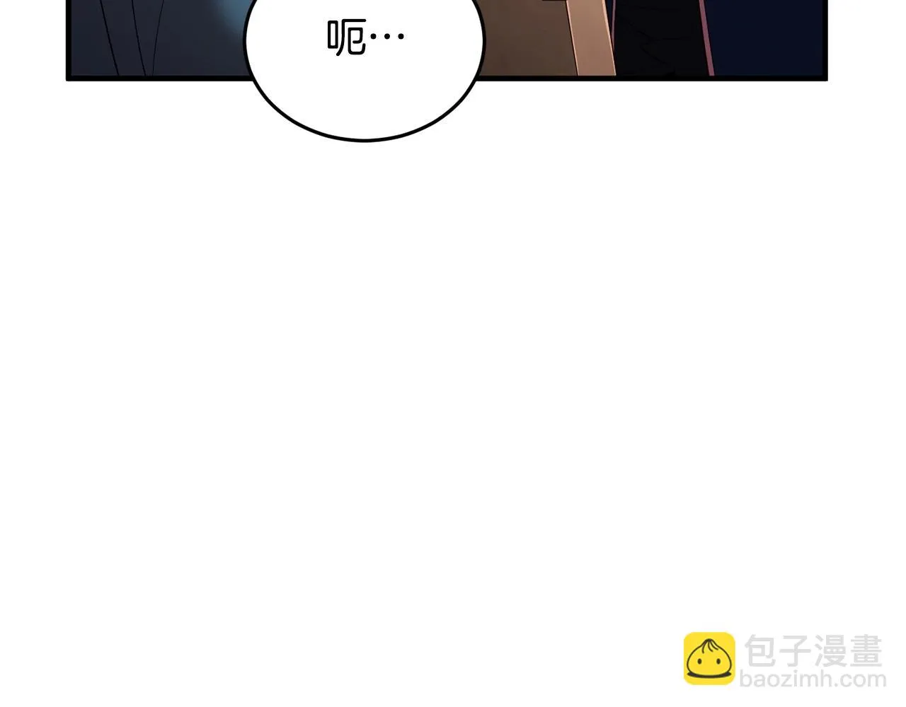 第51话 属性修炼 第105页