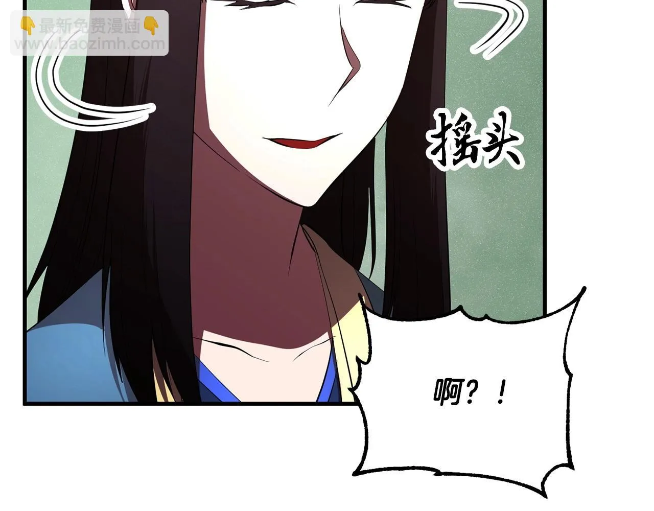 第51话 属性修炼 第107页