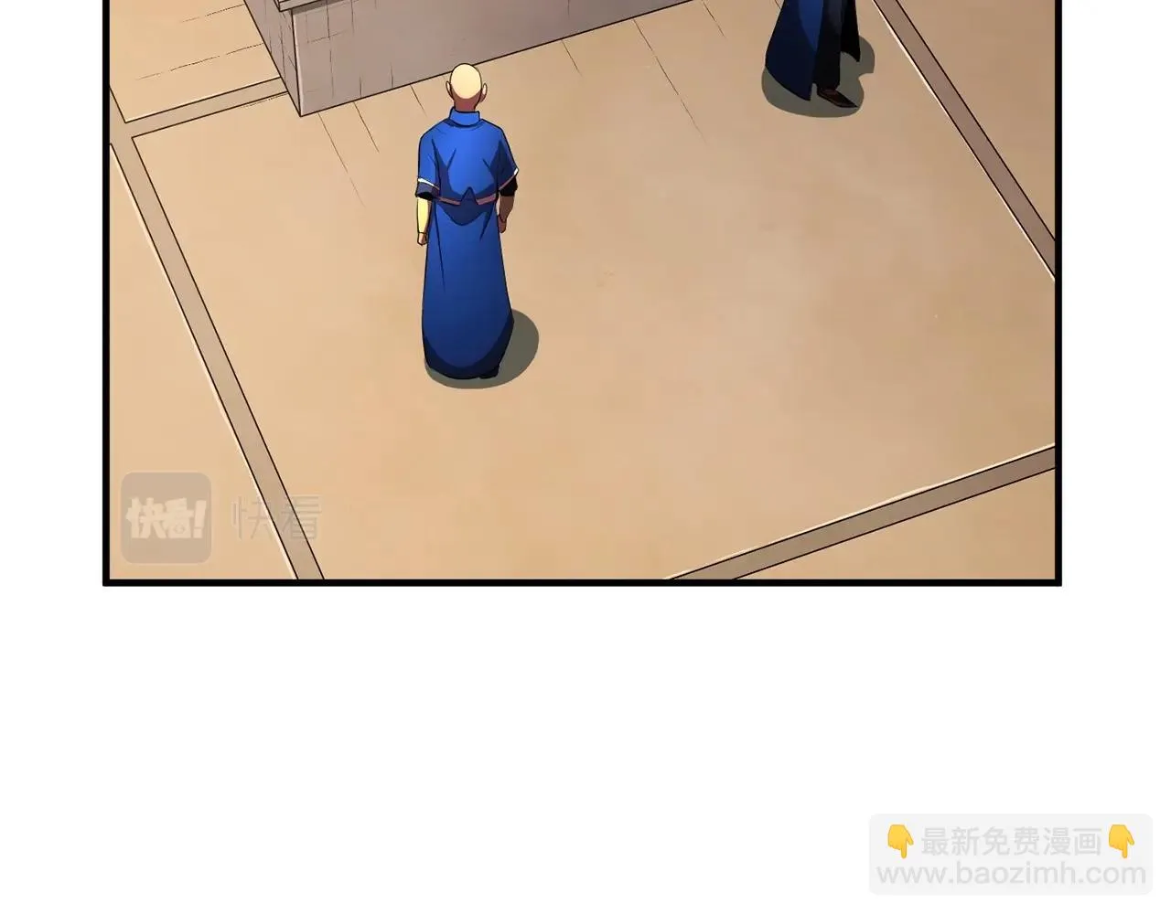 第51话 属性修炼 第110页