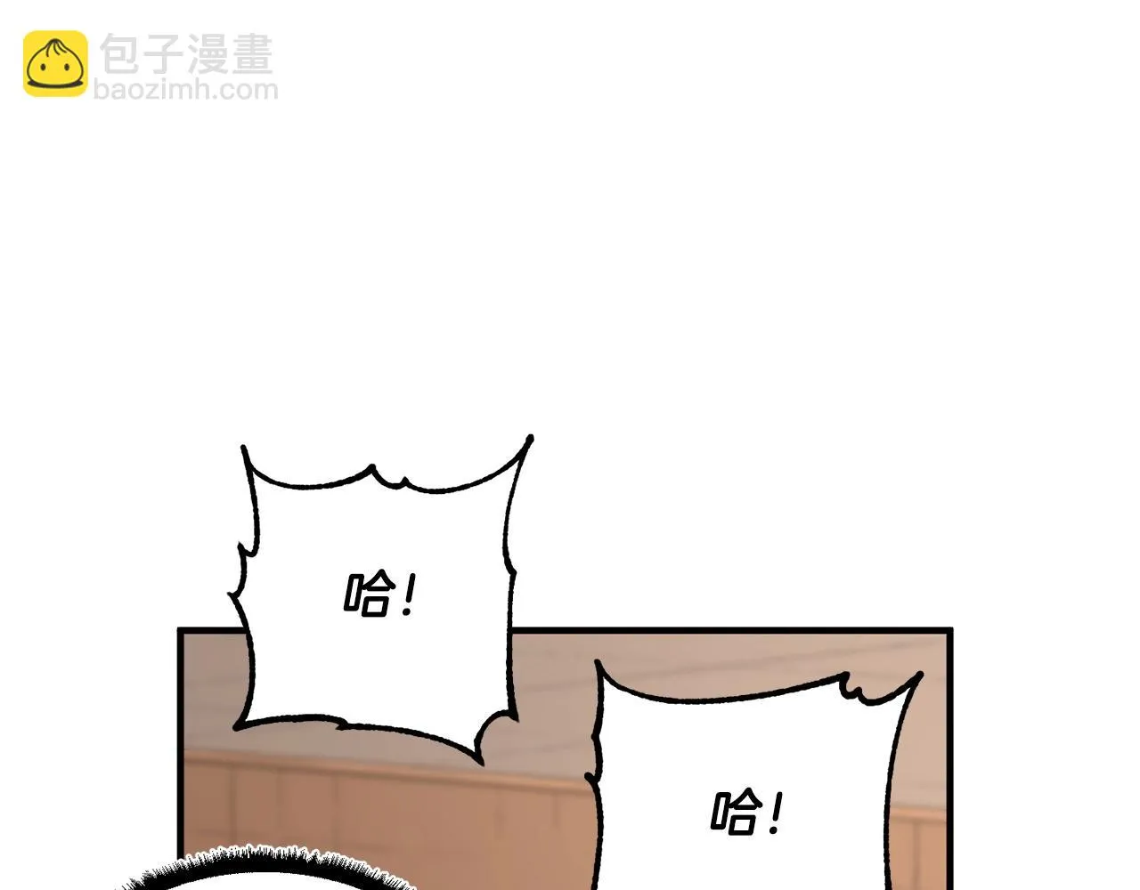 第51话 属性修炼 第112页