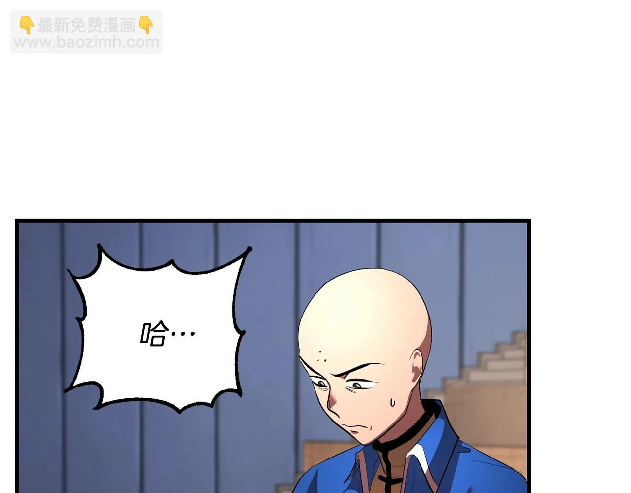 第51话 属性修炼 第119页