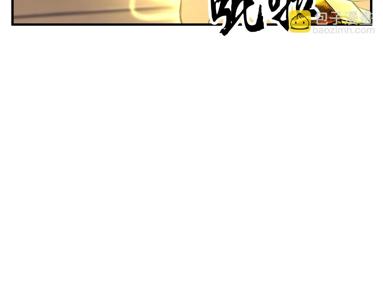 第51话 属性修炼 第123页