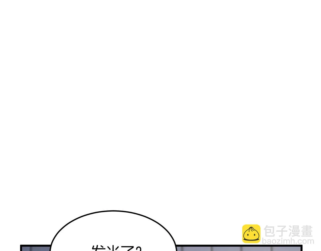 第51话 属性修炼 第126页