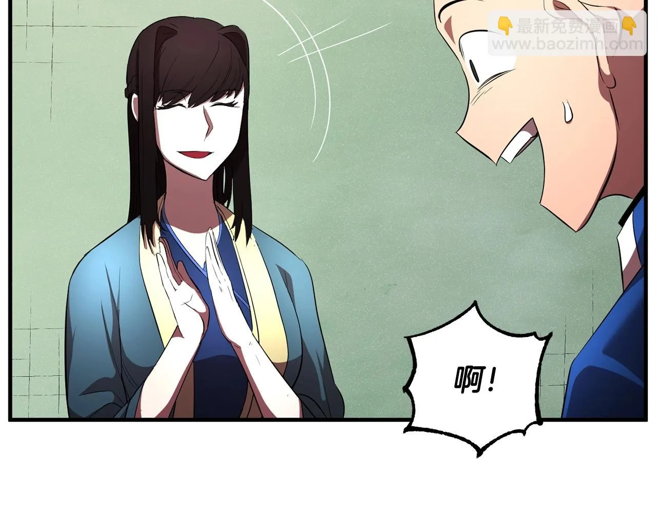 第51话 属性修炼 第133页