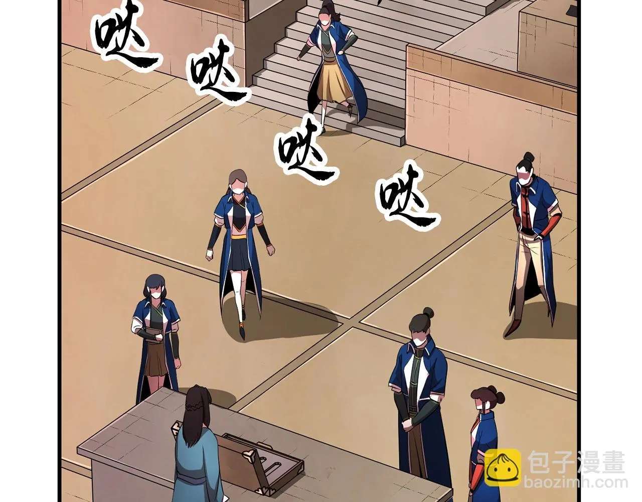 第51话 属性修炼 第149页