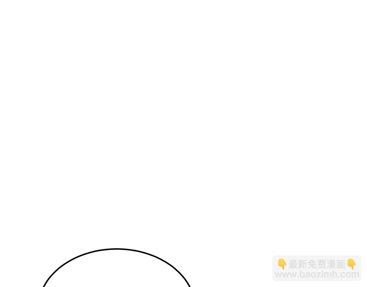 第50话 魔晶石 第8页