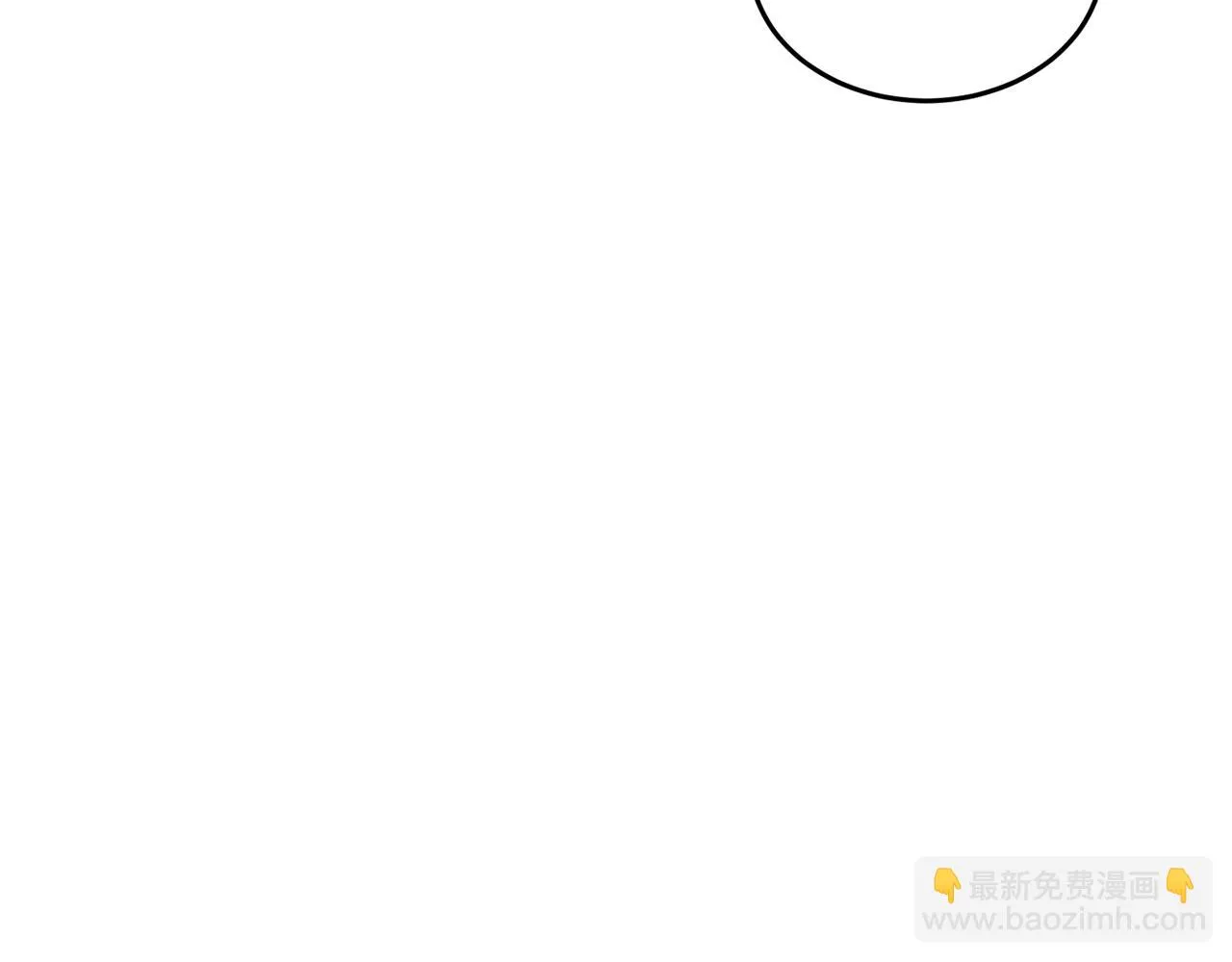 第50话 魔晶石 第33页