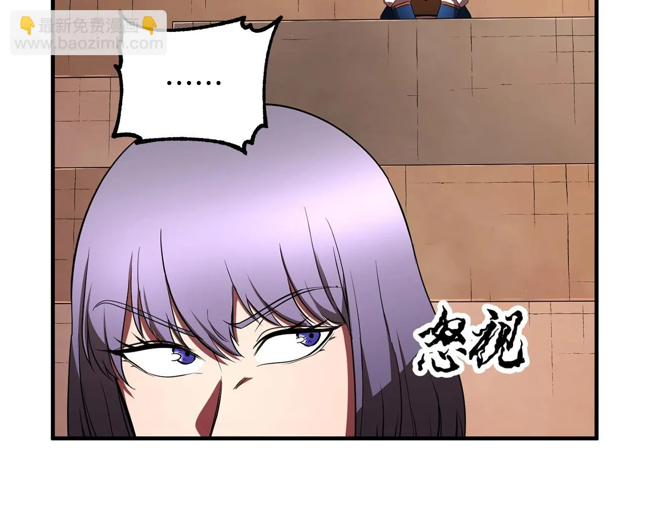 第50话 魔晶石 第58页