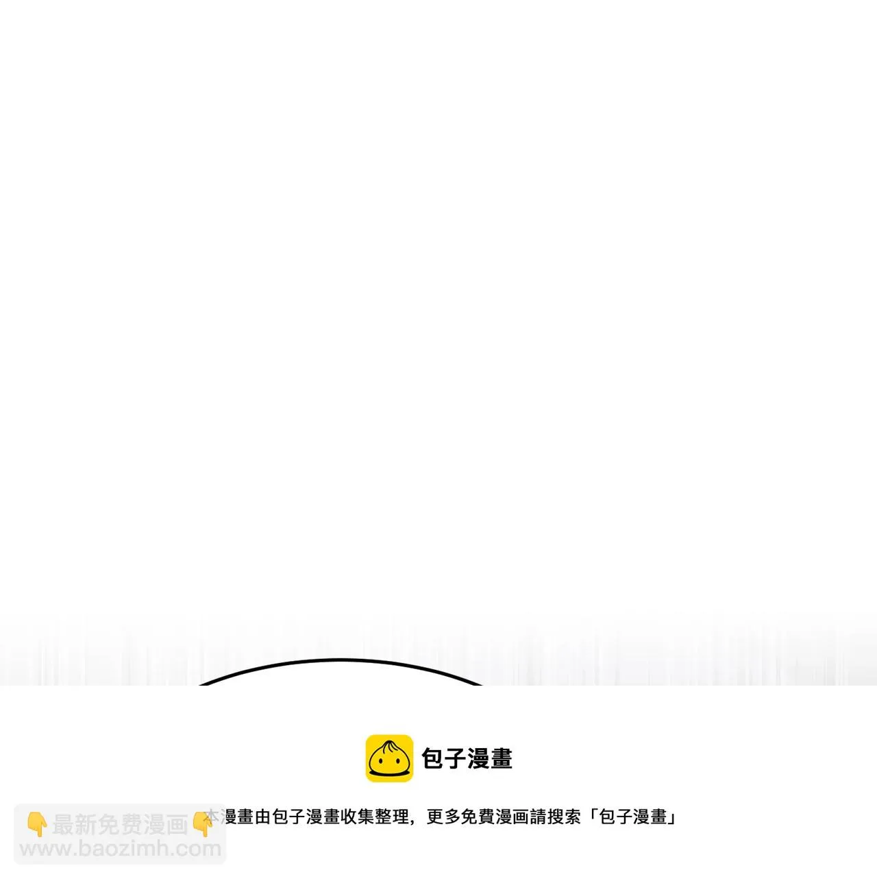 第50话 魔晶石 第81页