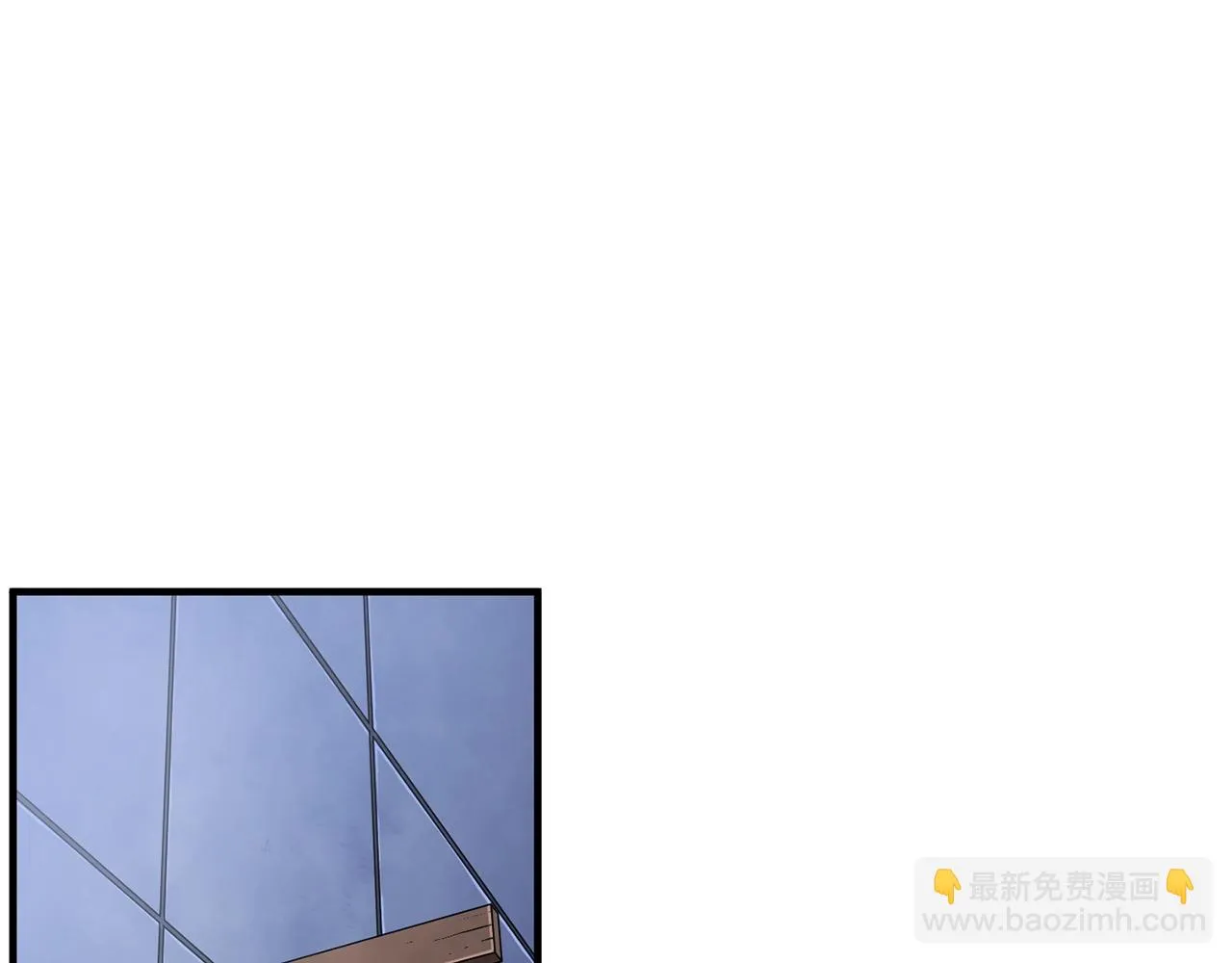 第50话 魔晶石 第90页