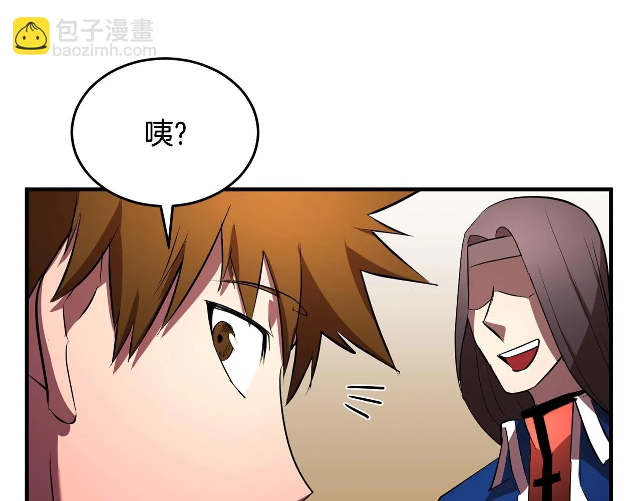 第50话 魔晶石 第97页