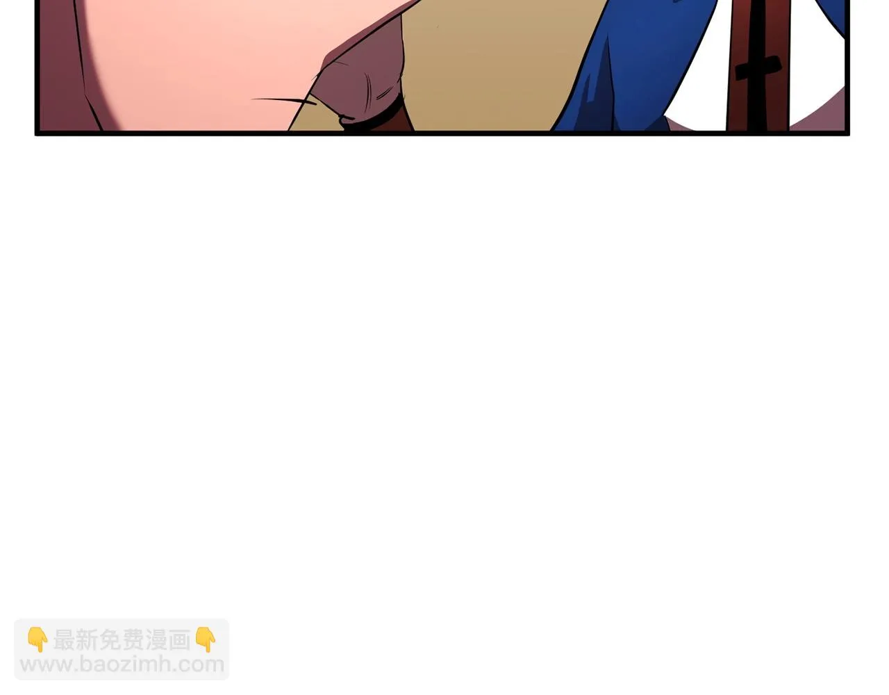 第50话 魔晶石 第98页