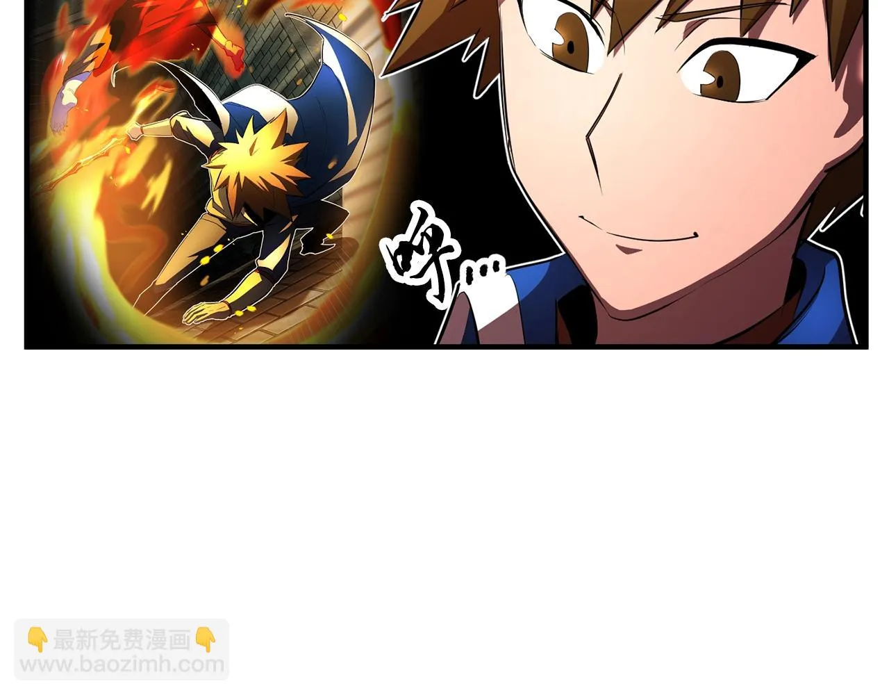 第50话 魔晶石 第103页