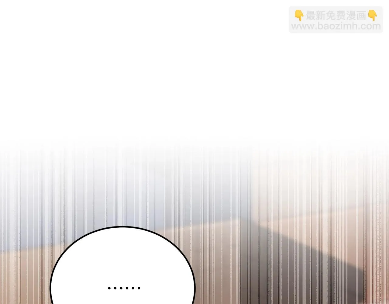第50话 魔晶石 第110页