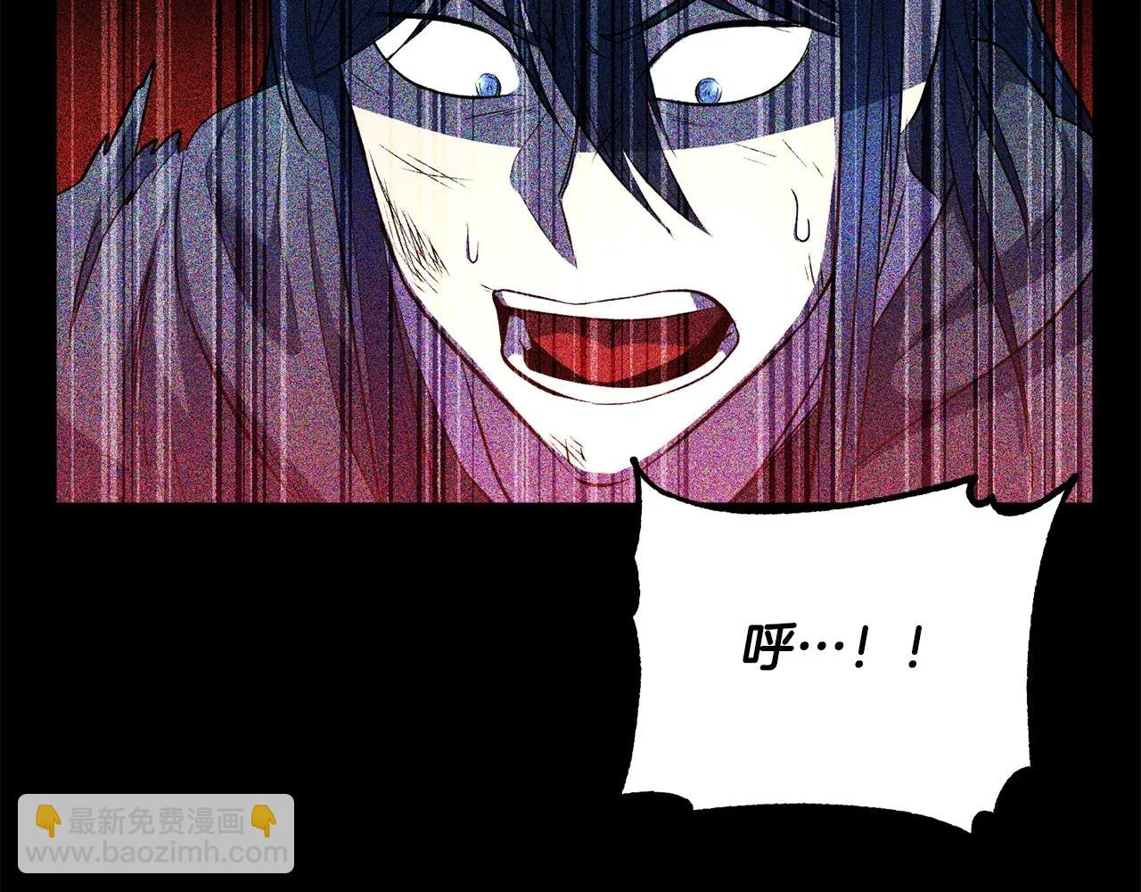 第50话 魔晶石 第119页