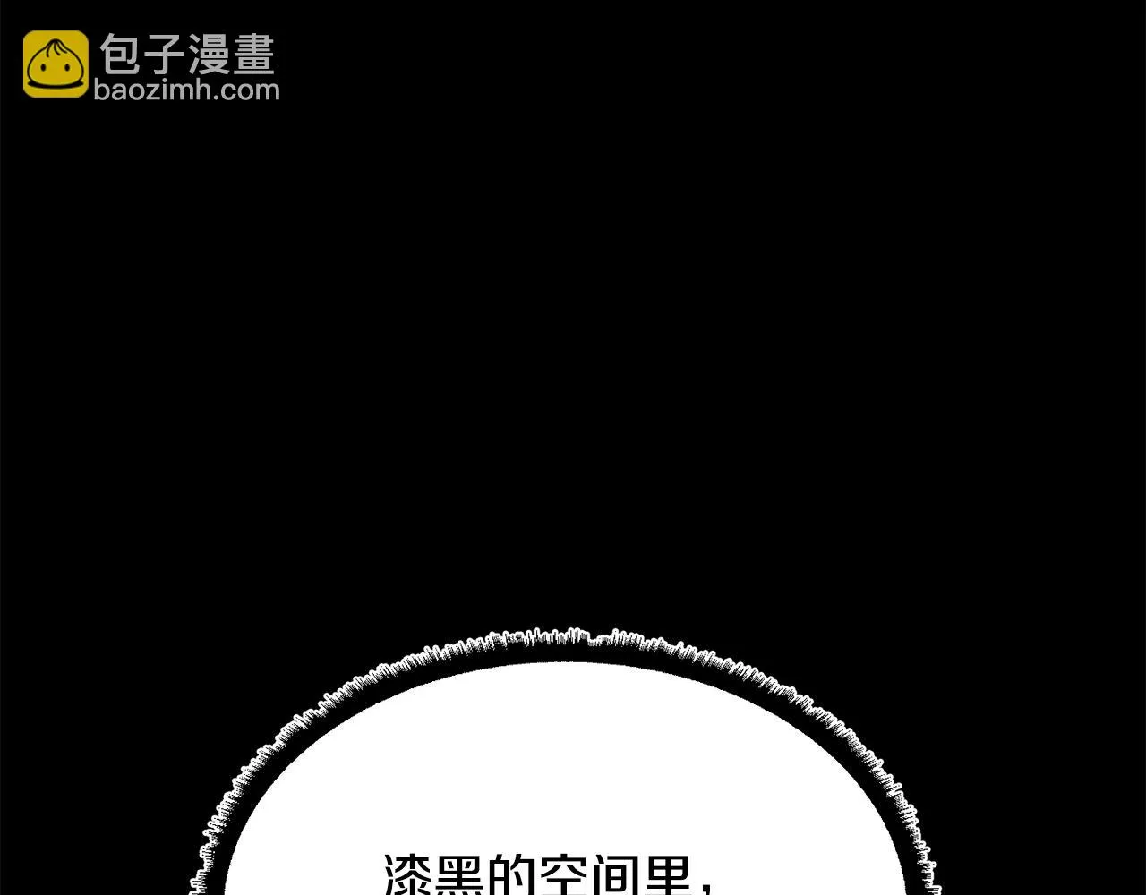 第50话 魔晶石 第120页