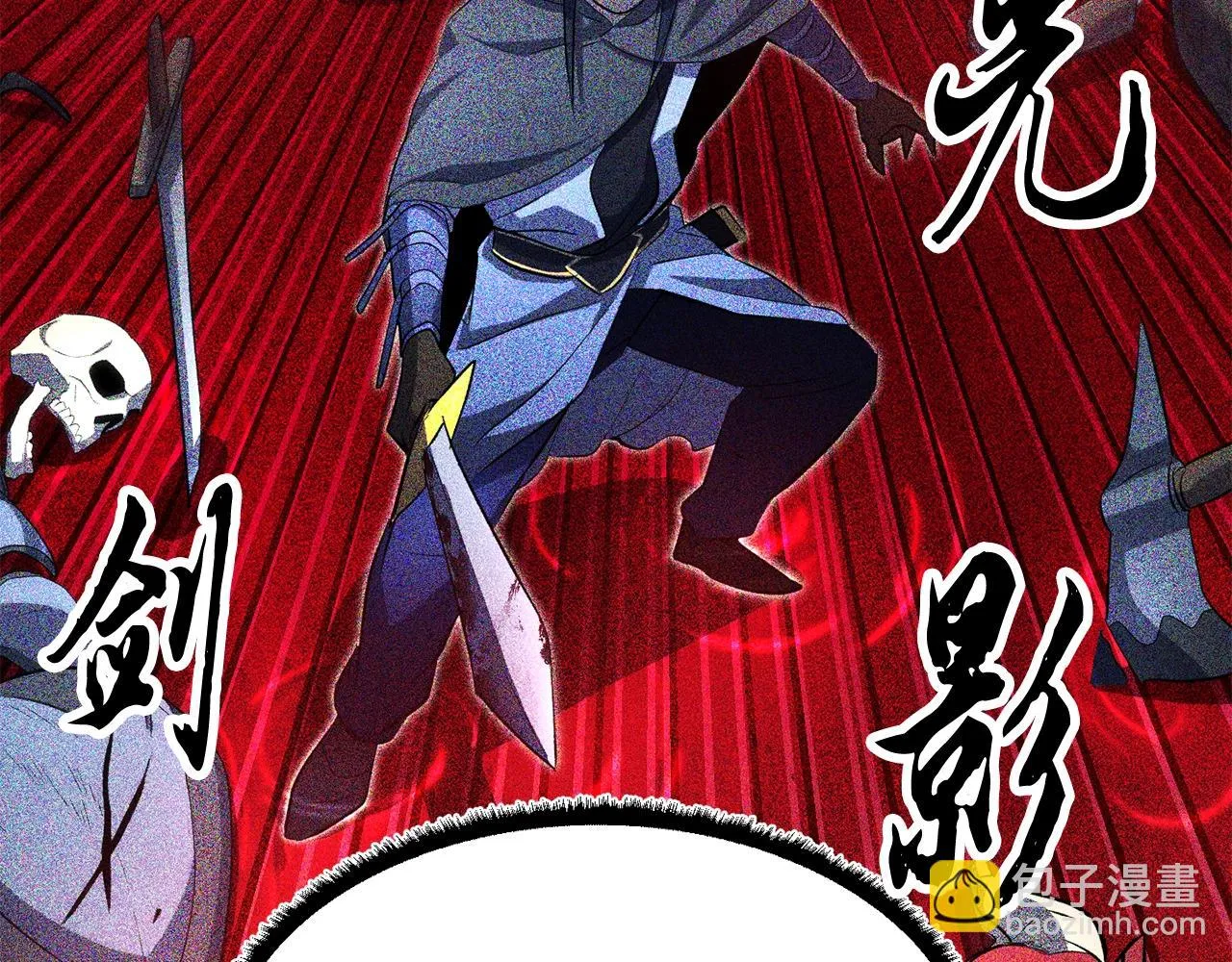 第50话 魔晶石 第122页
