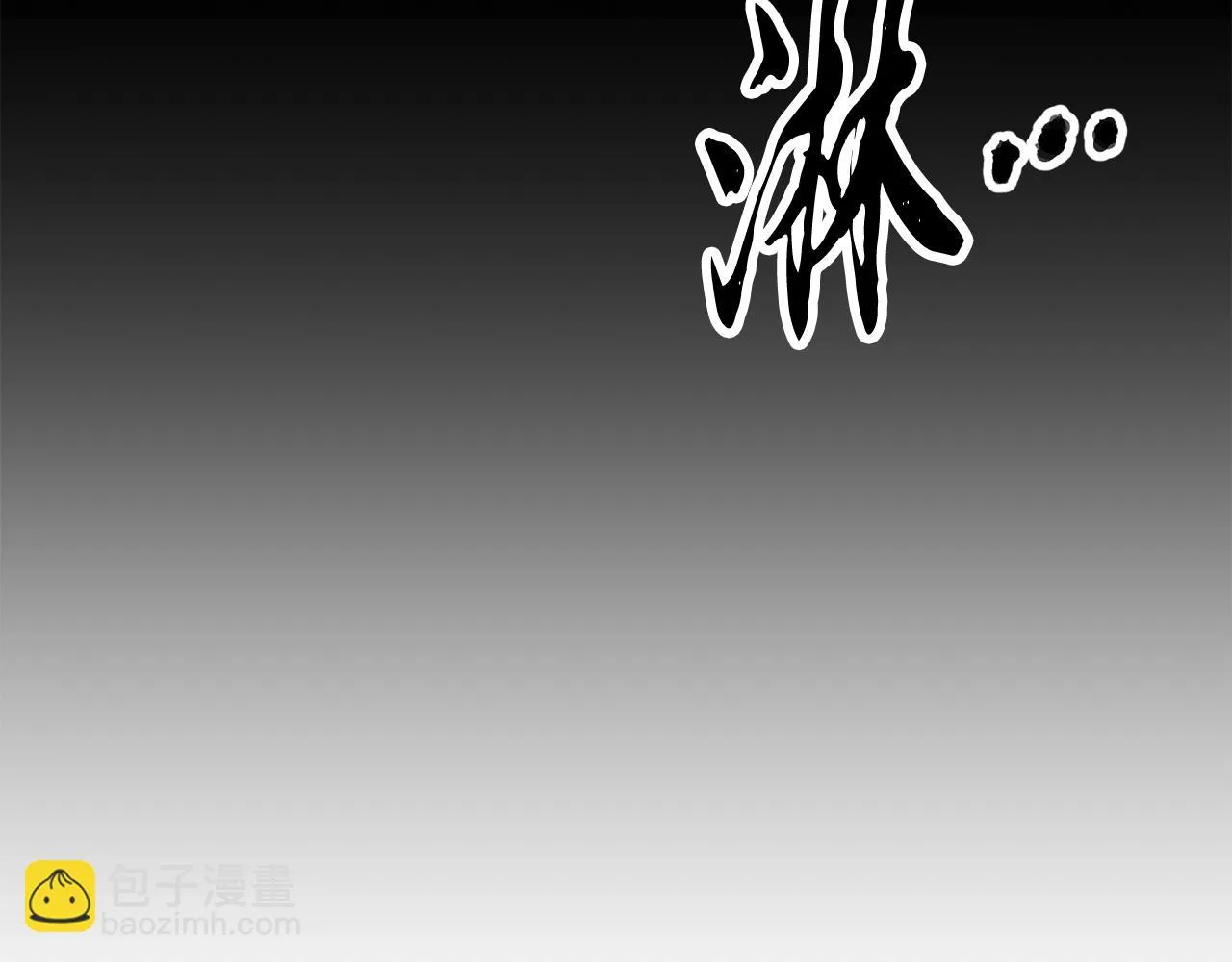 第50话 魔晶石 第125页