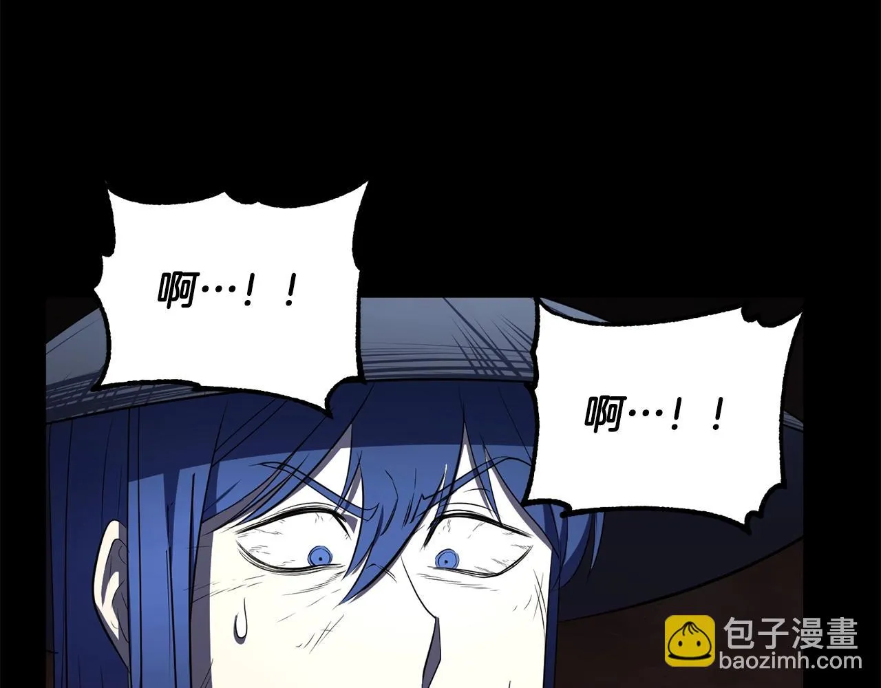 第50话 魔晶石 第133页