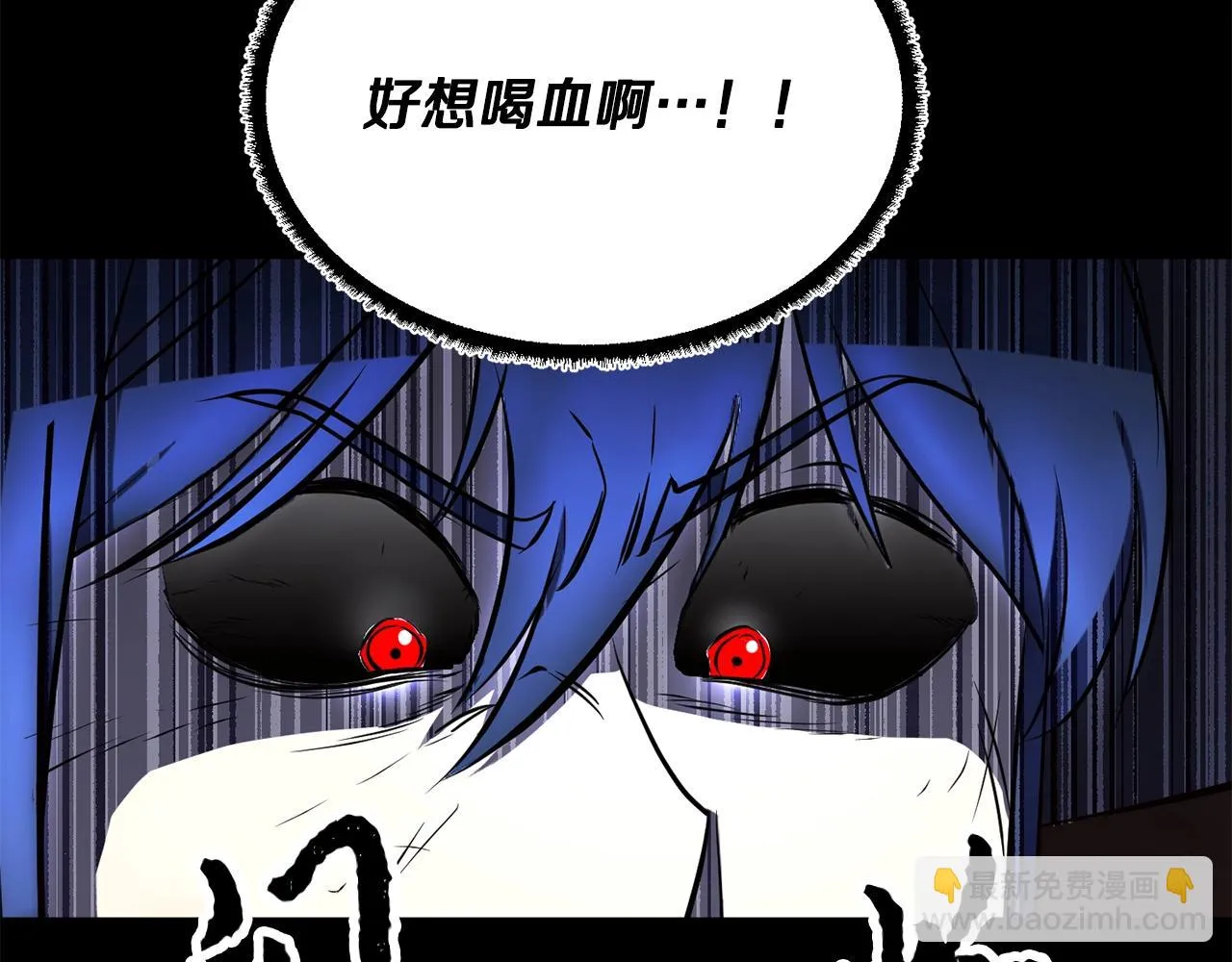 第50话 魔晶石 第136页