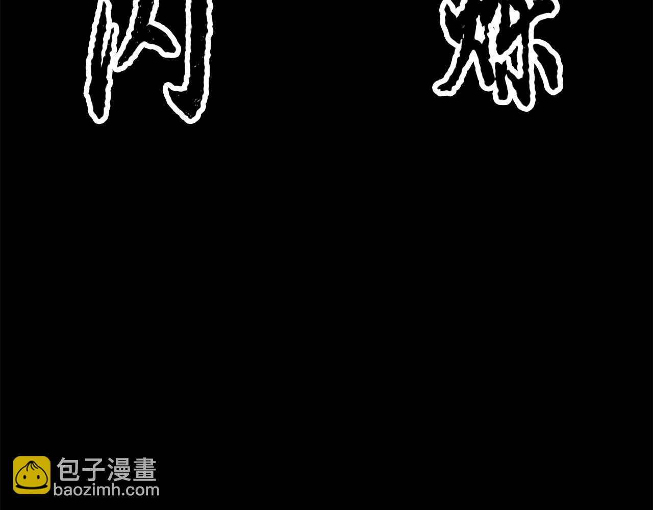 第50话 魔晶石 第137页