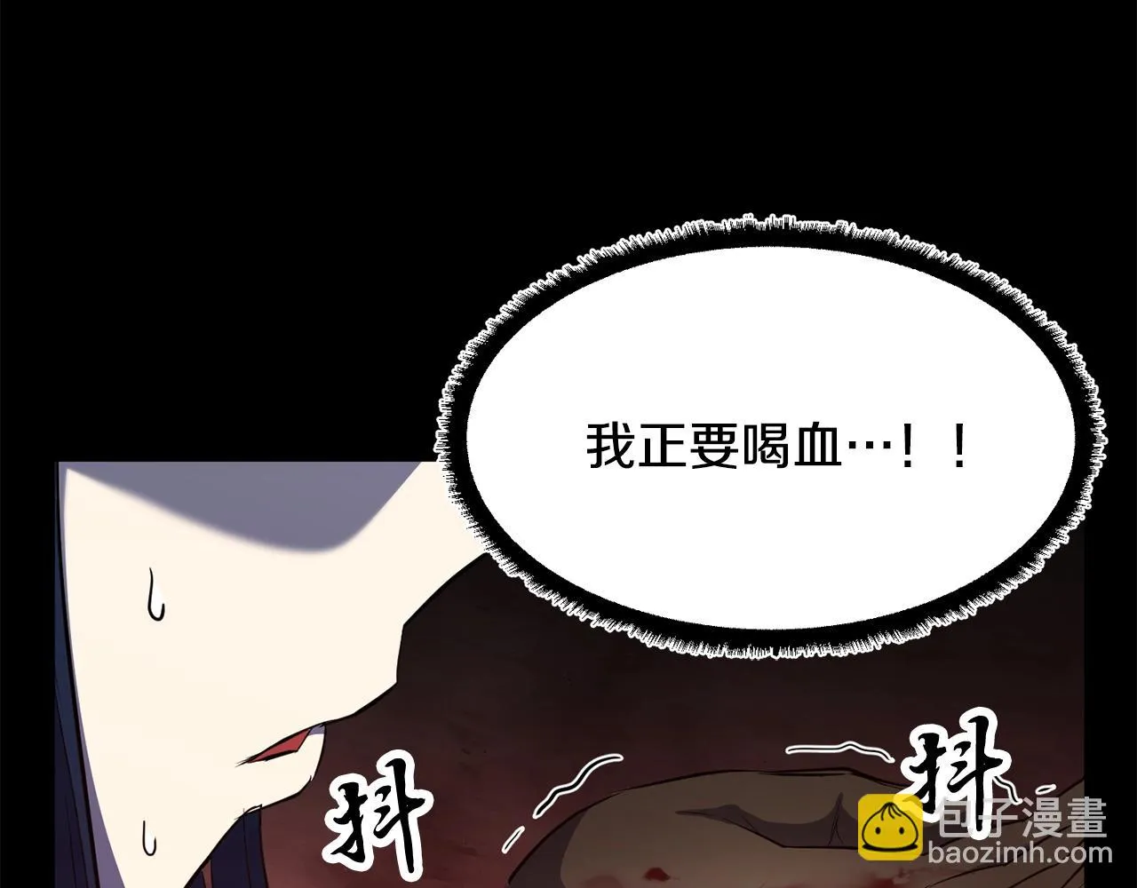 第50话 魔晶石 第138页