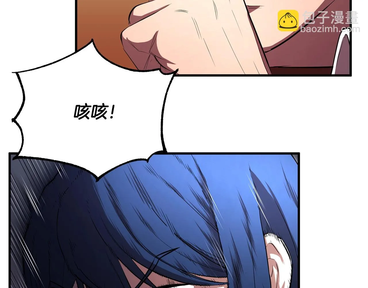 第50话 魔晶石 第145页