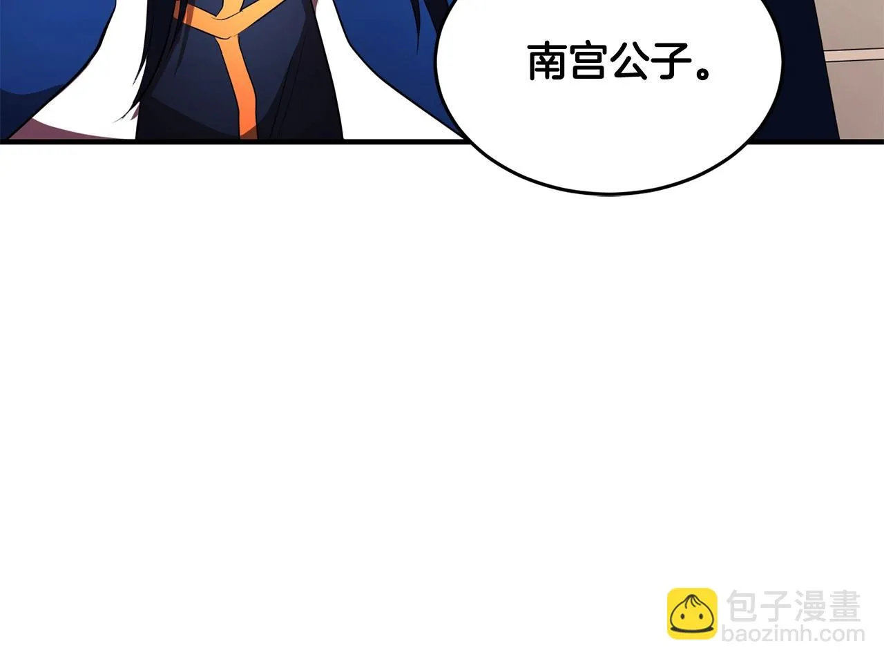 第50话 魔晶石 第150页