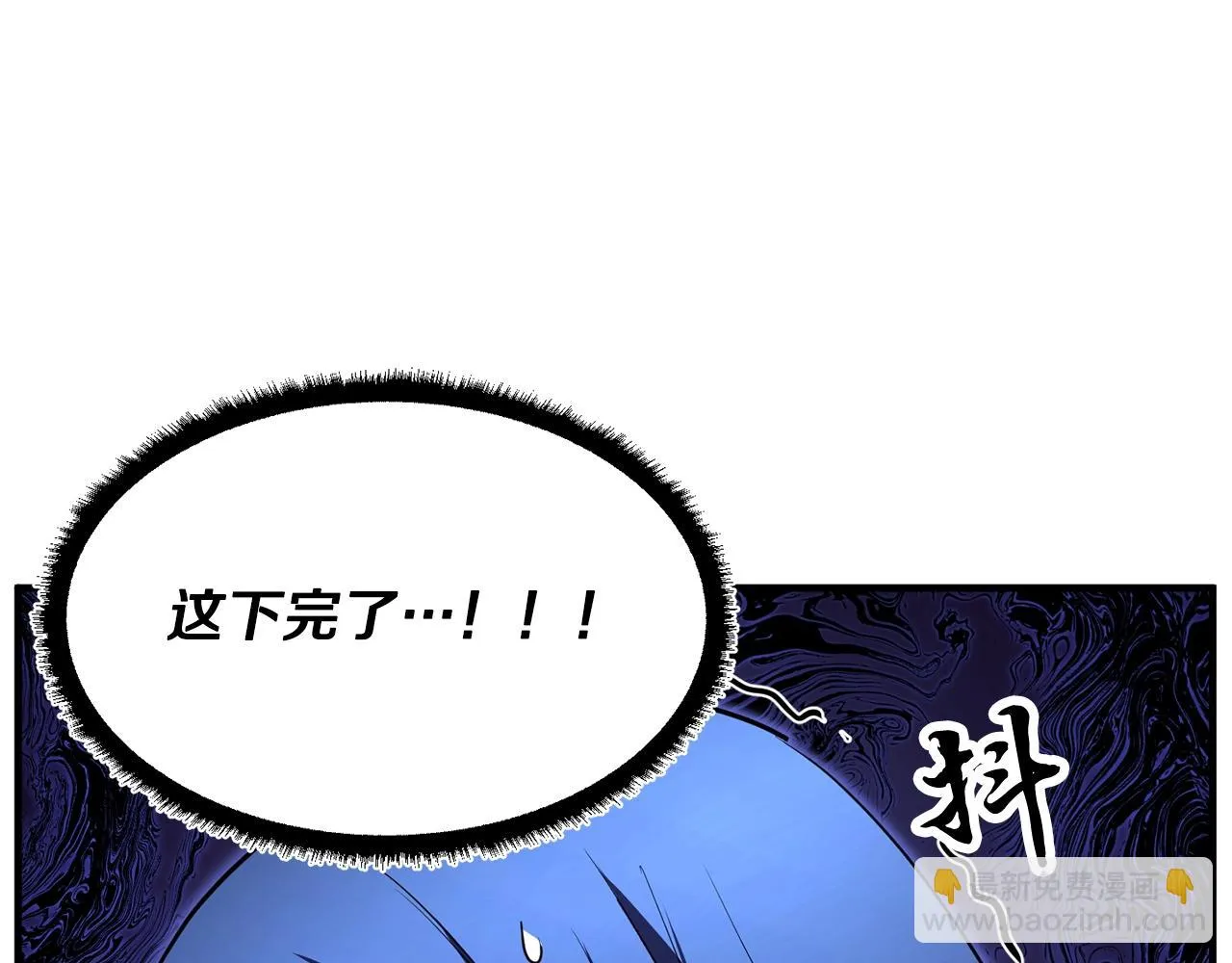 第50话 魔晶石 第162页