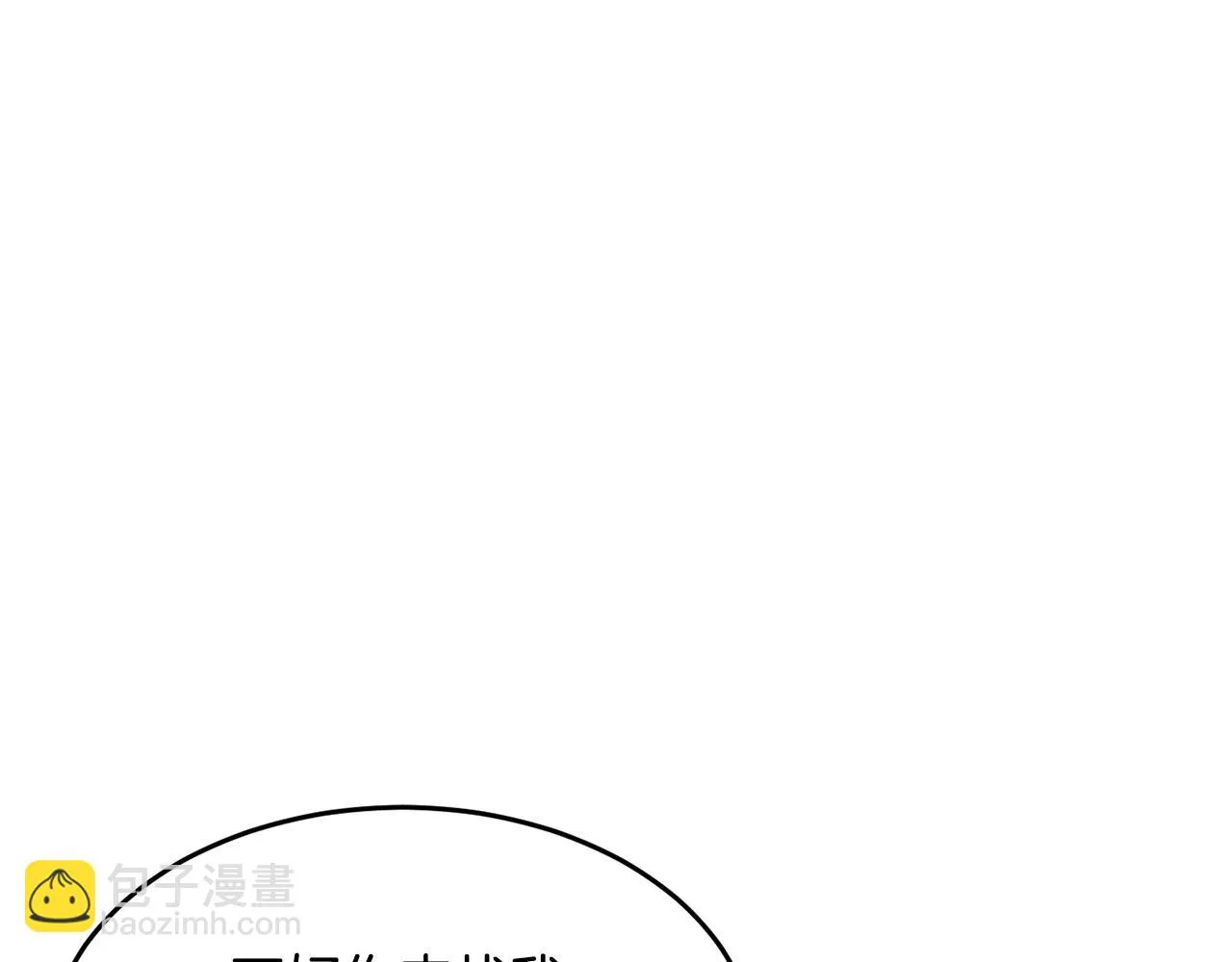 第50话 魔晶石 第170页