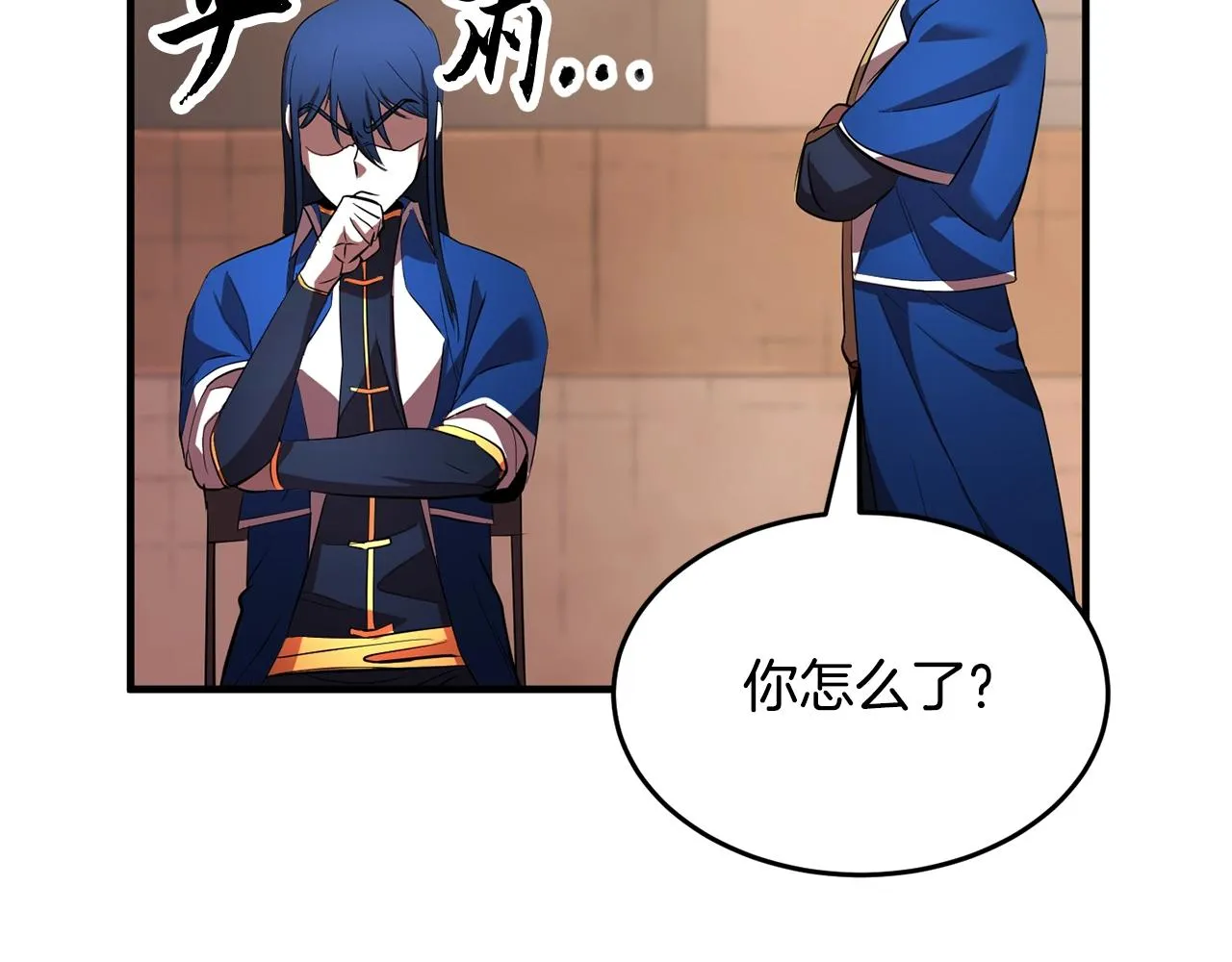 第50话 魔晶石 第177页