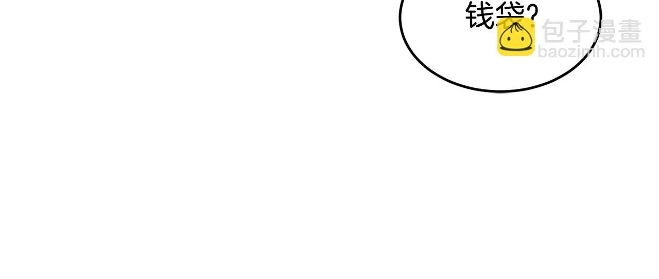 第50话 魔晶石 第180页