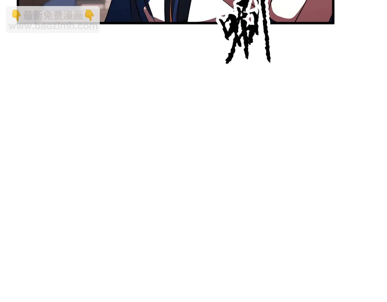 第50话 魔晶石 第183页