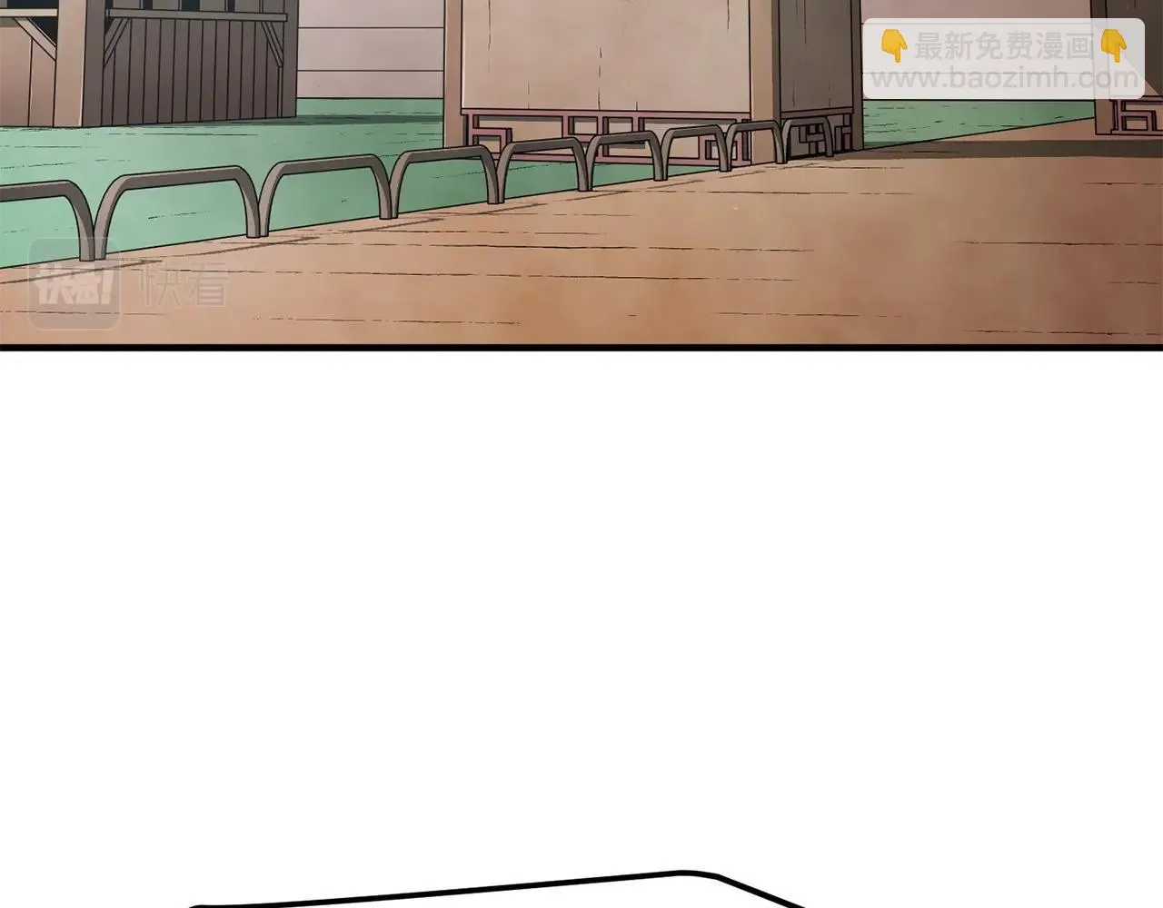 第49话 妖族 第7页